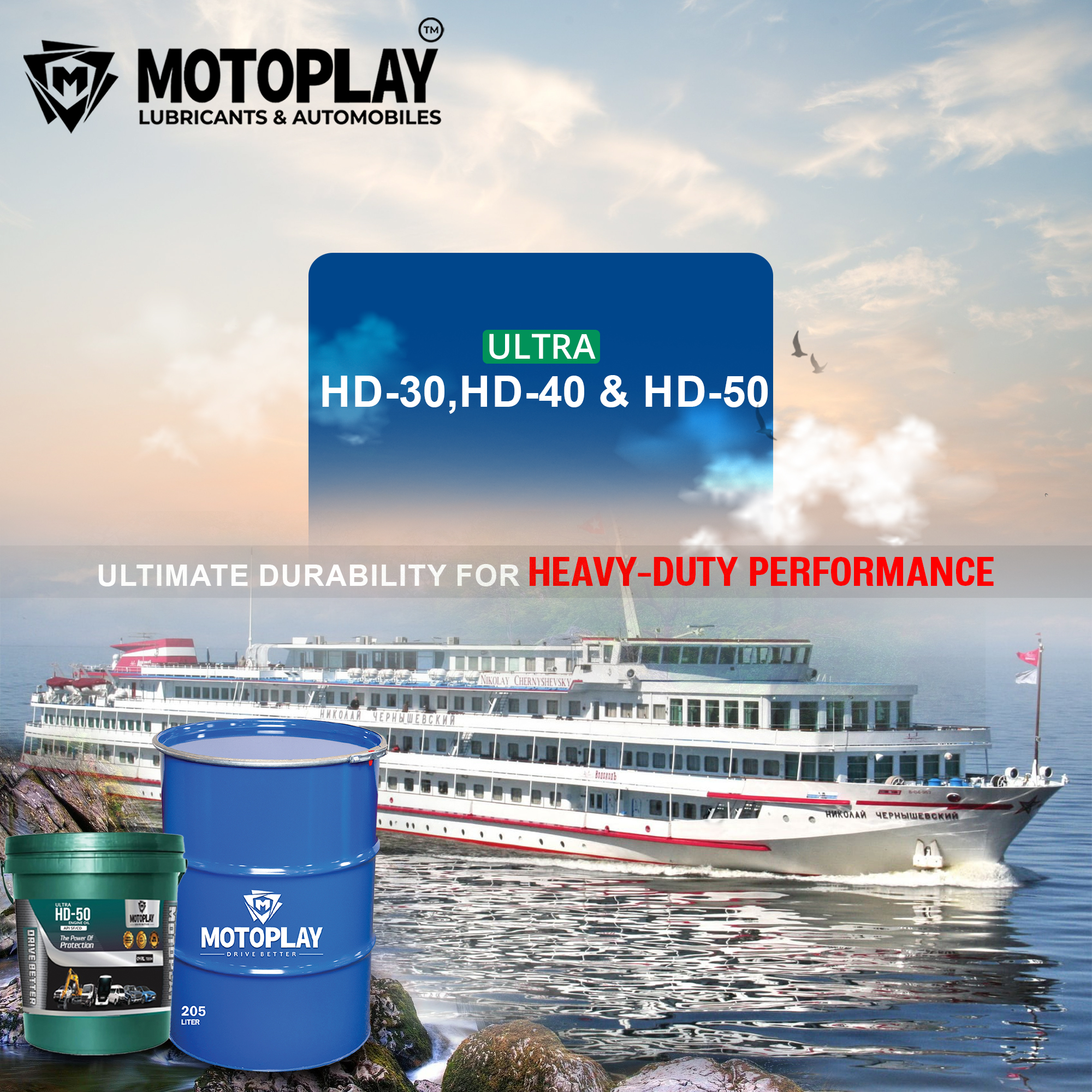 motoplay Platinum Engine 8 img